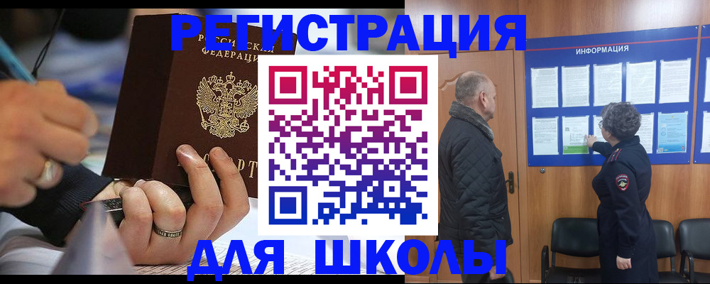 временная регистрация гарантия в Марксе